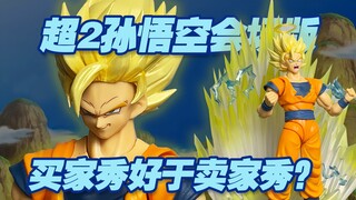[Kotak Mainan Taoguang] Berbagi Turnamen Super Bandai Dragon Ball SHF Versi venue Ajin 2 Son Goku, S