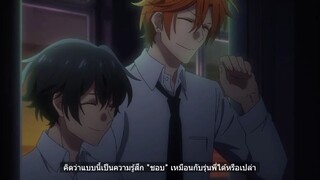 BL อนิเมะ #Sasaki to Miyano #คิดว่าแบบนี้เป็นความรู้สึกชอบ