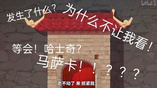 所以龙井到底是怎么把茉莉带上去的？