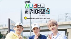 EXO Ladder Season 1 Ep. 5 [Eng Sub]