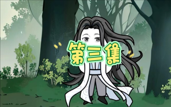 你们武功高强我知道，但对面是修仙的啊
