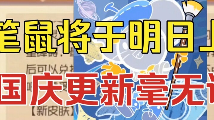 Cat and Mouse 4-25: Ryan จะออนไลน์พรุ่งนี้! การอัปเดตวันชาตินั้นไม่จริงใจและเต็มไปด้วยการหลอกลวง