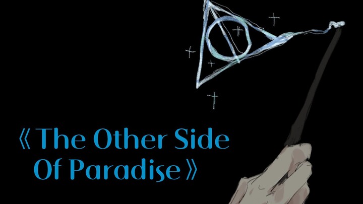 【GGAD/手书】The Other Side Of Paradise