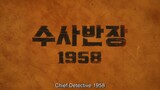 Chief Detective 1958 EP 1