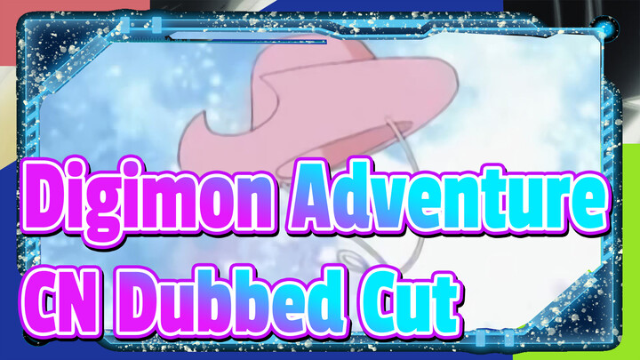 [Digimon Adventure] CN Dubbed Cut_5