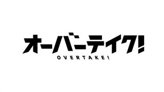 Overtake! Episode 1