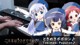 GochiUsa Season 2 ED "Tokimeki Poporon ♪" Piano Cover
