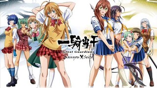 Ikkitousen Great Guardians OSt - Sekiyou