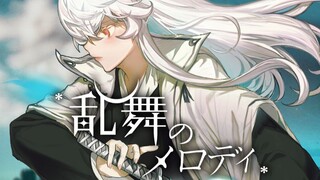 流のﾒﾛデｨ* 𝐁𝐋𝐄𝐀𝐂𝐇 Sứ Mệnh Thần Chết Kỷ niệm 20 năm