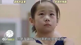 Gymnastics china