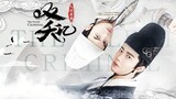 มือปราบพยัคฆ์คู่ (ซับไทย) Ep1/1
