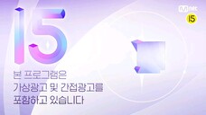 BOYS PLANET 999 [ENG SUB EP8]