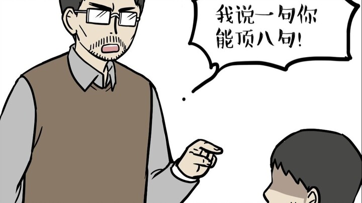 《  左  右  为  难  》