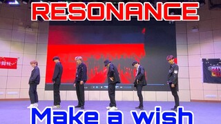 【NCT2020】论划粉在学校里表演《RESONANACE》+《Make a wish》是种什么样的体验