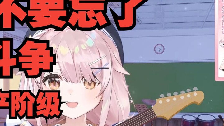 Left-wing idol Yong Hina Tafi