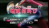 Ultraman Gaia Episode 50