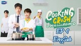 🇹🇭 Cooking Crush (2023) EP 4 EngSub