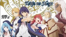 Kenja no Mago หลานจอมปราชญ์ ตอนที่ 1 [ซับไทย]