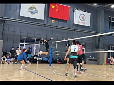 业余排球场就是啥都要会两下