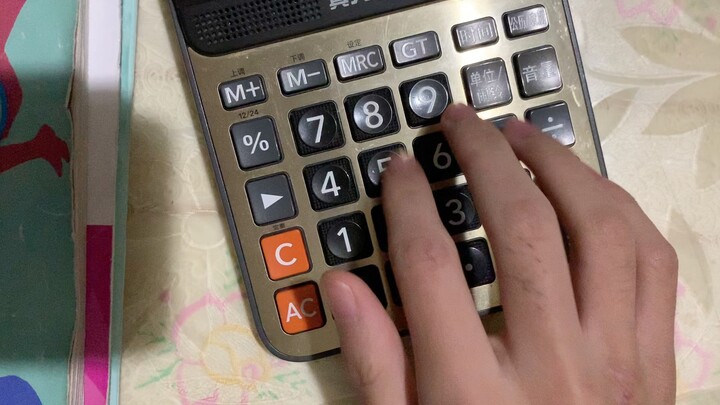 [Kalkulator] unravel