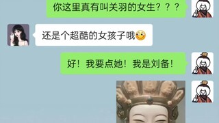 可以不谈恋爱，但一定要拜把子