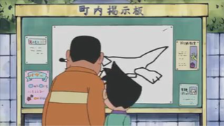 Doraemon Episode 16