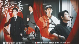 [Xiao Zhan Narcissus] [terutama Yangyang] Minum Madu di Musim Semi yang Indah Episode 5 "Cinta yang 