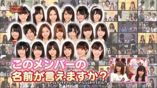 AKBINGO! EP 142 เรียนรู้จากหนูน้อยอัจฉริยะ ตอนต้น Sub Thai