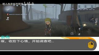 เกม|Identity V|แต่งเรื่องระทึกขวัญเอง