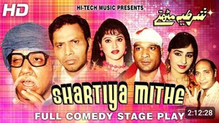 Shatiya mithe _ full punjabi stage play