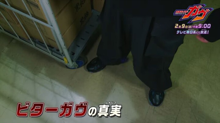 kamen rider gavv episode 22 previews & number one sentai gozyuger episode zero