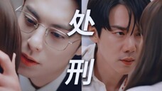 笑死!!一年了没想到以爱为营还会被韩剧拉出来公开处刑哈哈哈!!这运镜亲密戏份还有cp感就是以爱为营想要的效果吗哈哈哈!!