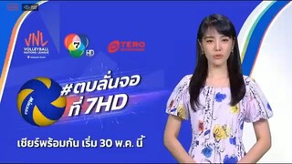 คดีเด็ด 13 พฤษภาคม 2566 FULL EPISODE