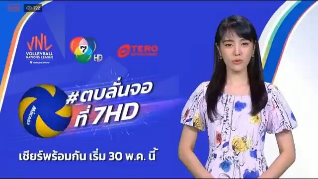 คดีเด็ด 13 พฤษภาคม 2566 FULL EPISODE