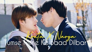 Kouta✗Naoya ➤ Mʀ Uɴʟᴜᴄᴋʏ Hᴀs Nᴏ Cʜᴏɪᴄᴇ Bᴜᴛ Tᴏ Kɪss !FMV || BL || JDrama Bollywood Hindi Song Mix💕