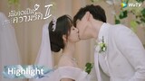 Highlight EP24: งานแต่งสองคู่ จบแบบหวาน ๆ happy ending | มันคงเป็นความรัก ภาค 2 | WeTV
