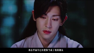 [เวอร์ชั่นชายของ Yi Tian Slaying the Dragon] Jianghu Tianxia (Wu Lei/Liu Haoran/Deng Lun/Bai Jingtin