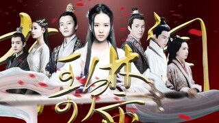 บทความแรก (ยังไม่จบ) [มีเพลงและเรื่องราวต้องห้าม || เนื้อเรื่องดั้งเดิม] [Liu Shishi × Ren Jialun × 