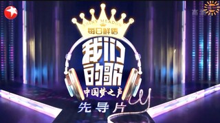 Bài hát của chúng ta_ss1_ep 7