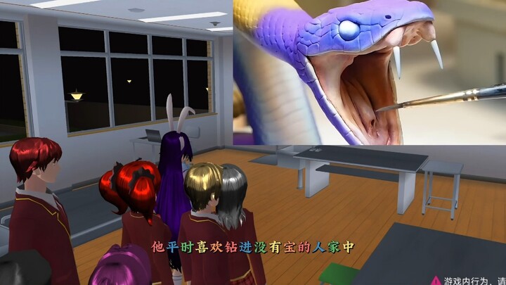 眼镜王蛇