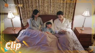 夜色夫妇一家三口的睡前日常《夜色暗涌时 Love At Night》【芒果TV青春剧场】