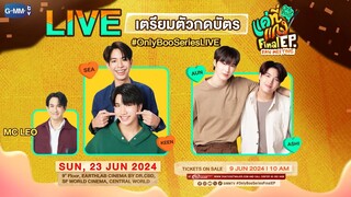 🔴 LIVE วอร์มนิ้วก่อนกดบัตร “แค่ที่แกง Final EP. Fan meeting” ไปกับ “ซี, คีน, อั๋น และอชิ”