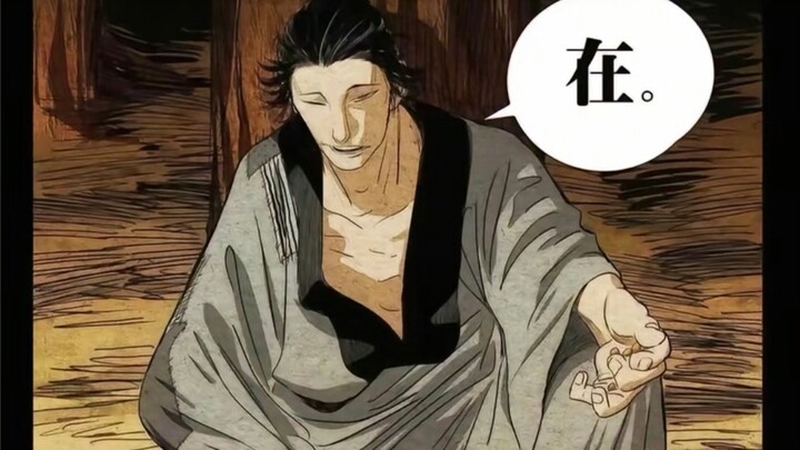 老天师：师傅，您说的人外的人在哪呀