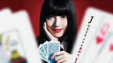 Kakegurui 2 (2019): Season 2 - Episode 1