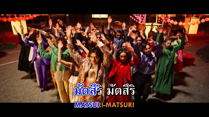 [Karaoke Thaisub คาราโอเกะ] Matsuri - Fujii Kaze (คำอ่านไทย+โรมาจิ)