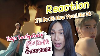 Reaction เพลง I'll Do It How You Like It [MV]  - PP Krit l มันต๊าช มันโดนใจ มันเวอร์!!