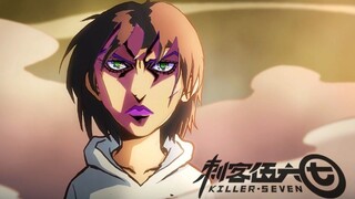 【刺客伍六七×jojo】踩点燃向/双厨爆炸系列