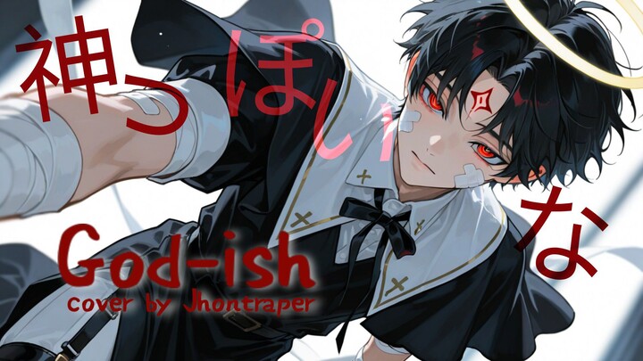 Kamippoi na ( God-Ish ) - PinocchioP | Cover Jhontraper (Short)
