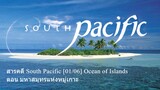 สารคดี South Pacific [01/06] Ocean of Islands ตอน มหาสมุทรแห่งหมู่เกาะ