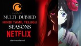 Dubbed Anime Seasons: Complete Collection  [HINDI, TAMIL, TELUGU]